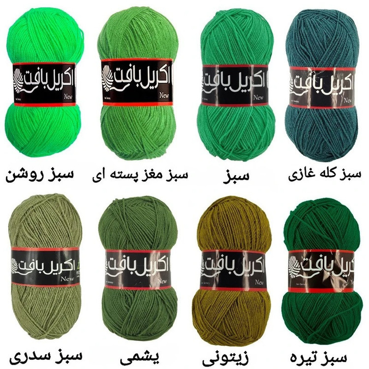 کاموا اکریل بافت مدل TK-100 بسته 10 عددی