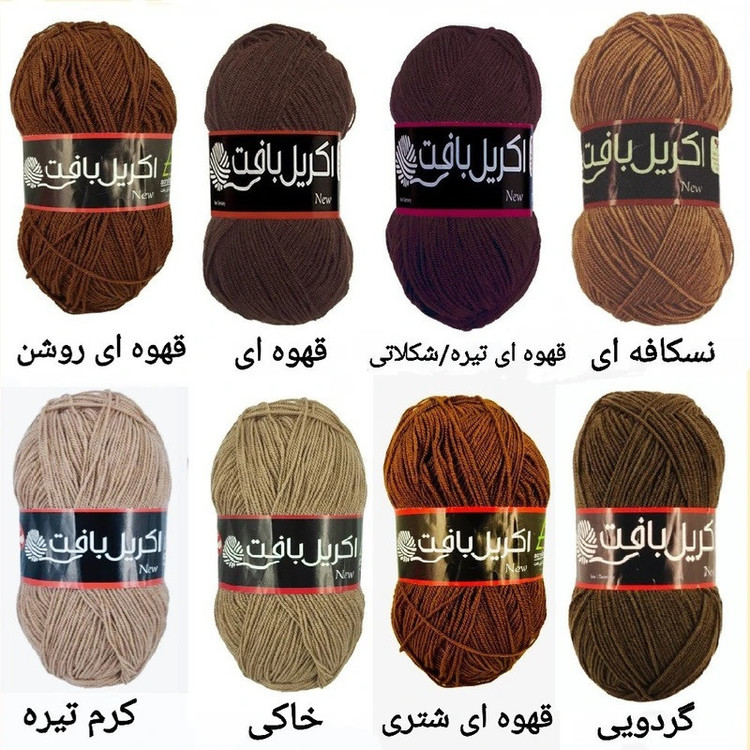کاموا اکریل بافت مدل TK-100 بسته 10 عددی