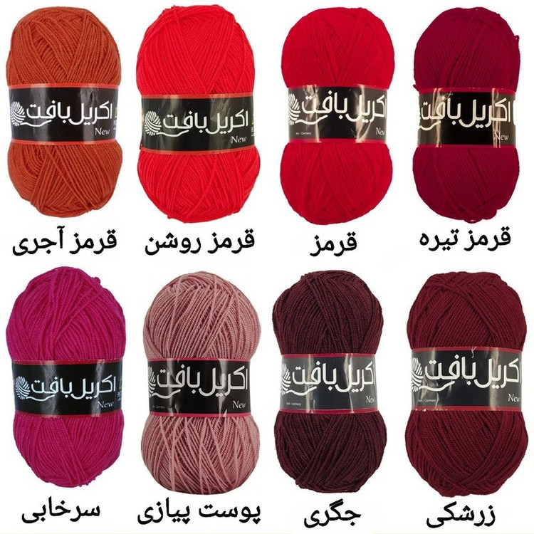 کاموا اکریل بافت مدل TK-100 بسته 10 عددی