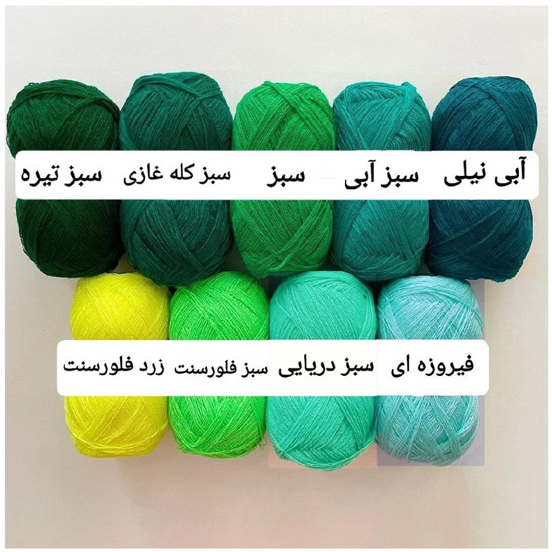کاموا لادن مدل دونخ