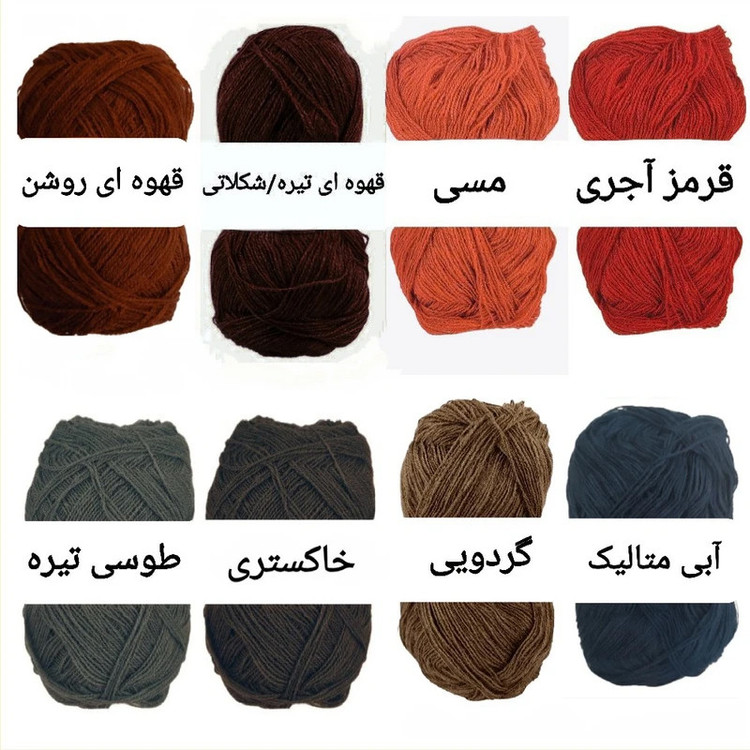 کاموا لادن مدل دونخ