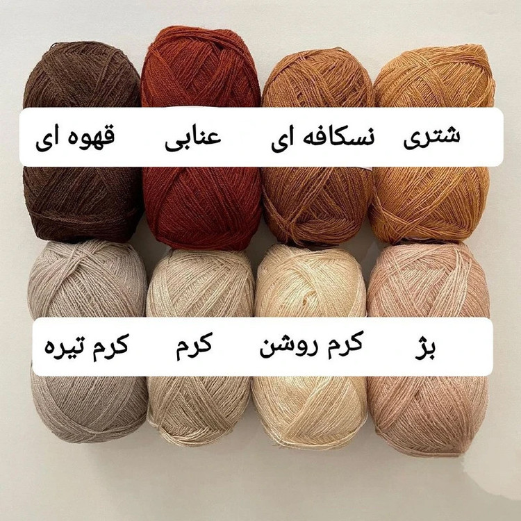 کاموا لادن مدل دونخ