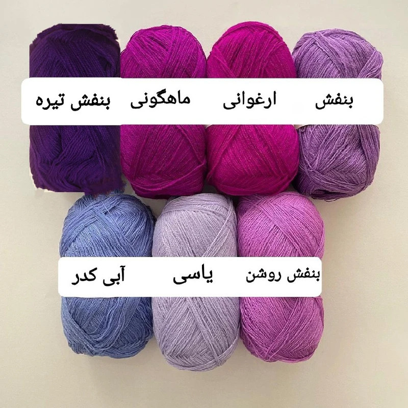 کاموا لادن مدل دونخ