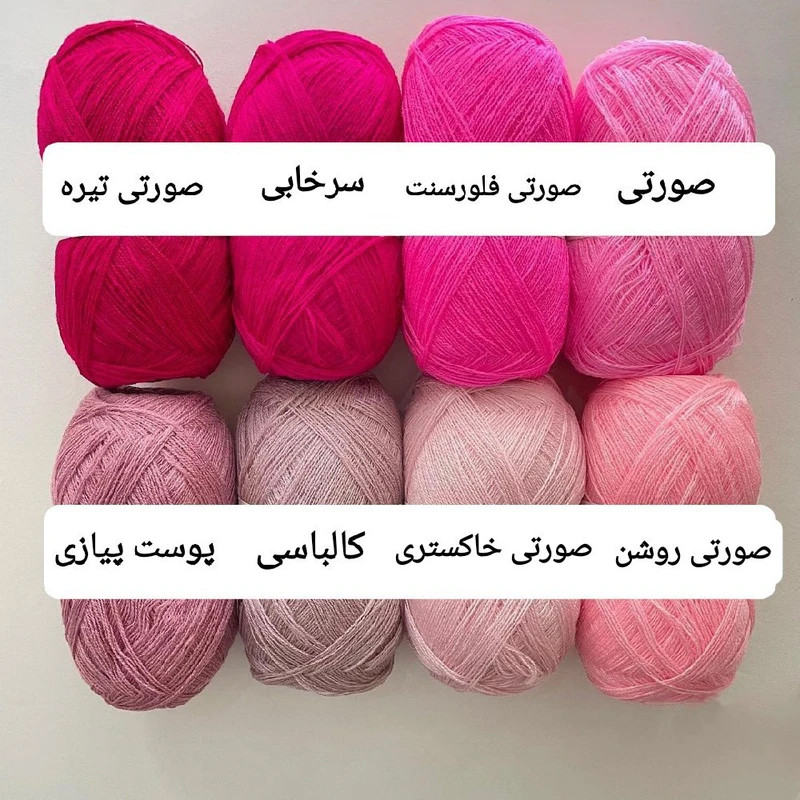کاموا لادن مدل دونخ