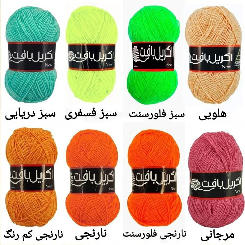 کاموا اکریل بافت مدل ۱۰