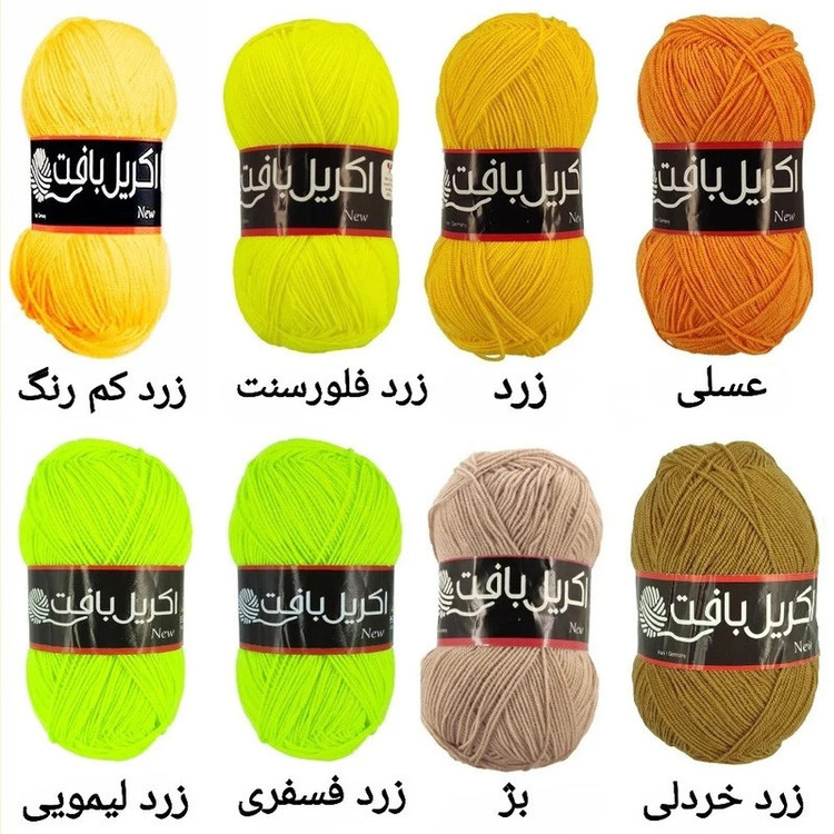 کاموا اکریل بافت مدل ۱۰