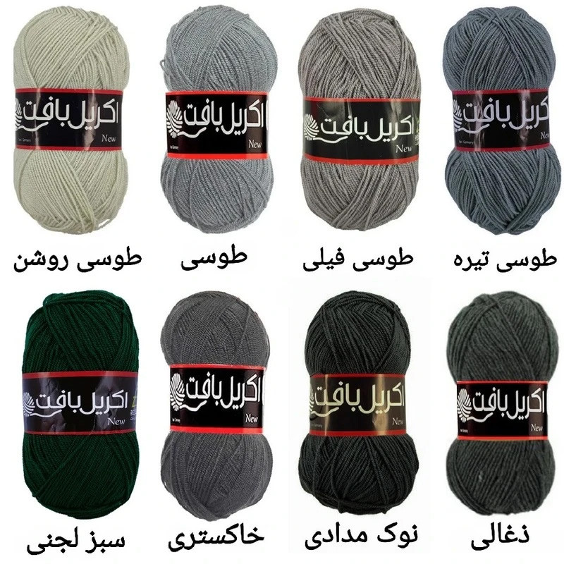 کاموا اکریل بافت مدل ۱۰