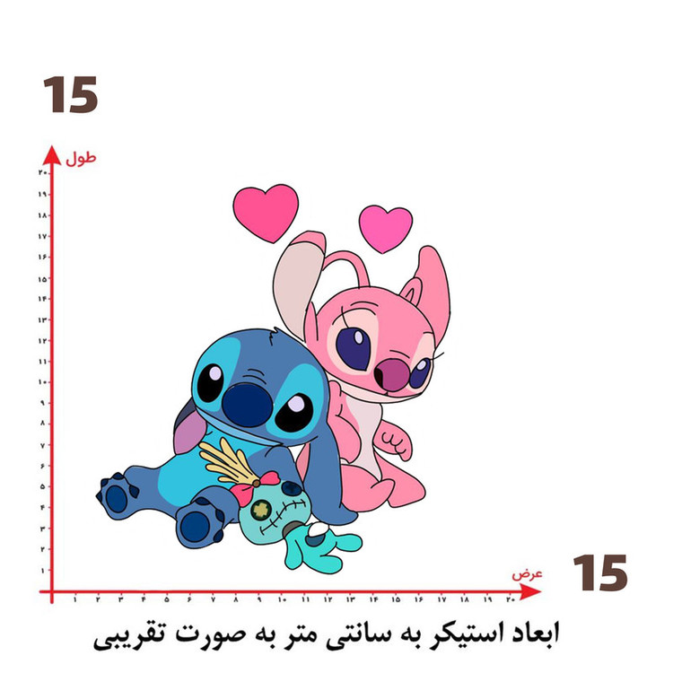 استیکر پارچه و لباس پاد آفرین مدل کارتون استیچ کد DKST94