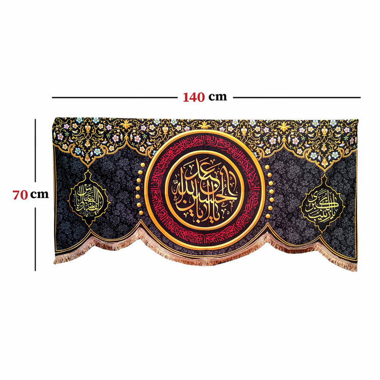 پرچم مدل محرم امام حسین طرح یااباعبدالله الحسین 046