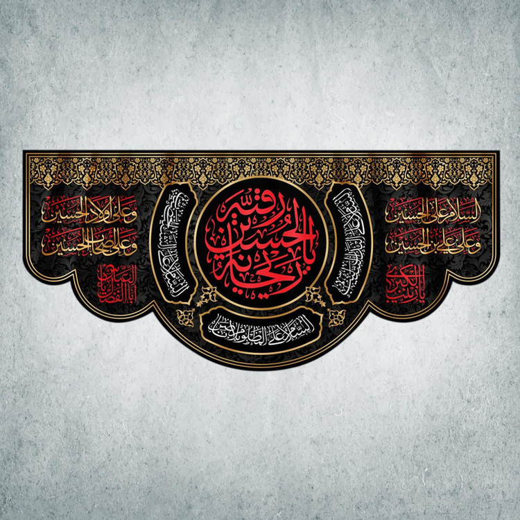 پرچم مدل محرم کد M-45-150