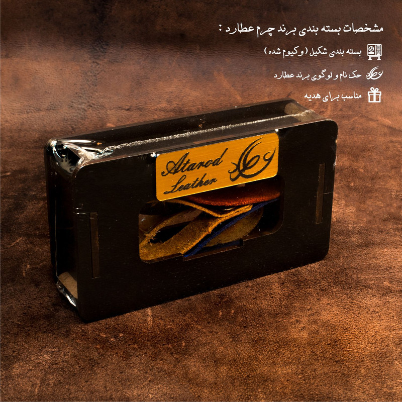 جاکلیدی دستی چرمی چرم عطارد کد C27 مجموعه 15 عددی