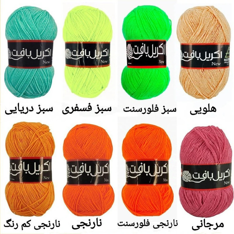 کاموا اکریل بافت مدل TBK-3100 بسته 3 عددی