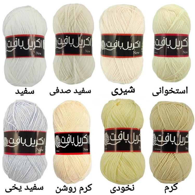 کاموا اکریل بافت مدل TBK-3100 بسته 3 عددی