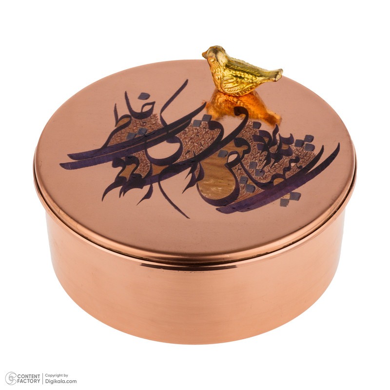 آجیل خوری مسی مس زنجان مدل 002