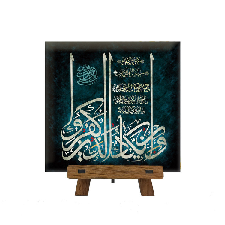 کاشی مدل cm10 کد 288 به همراه پایه