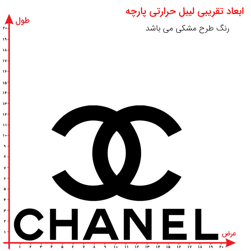 استیکر پارچه و لباس مدل برچسب dtf طرح شنل
