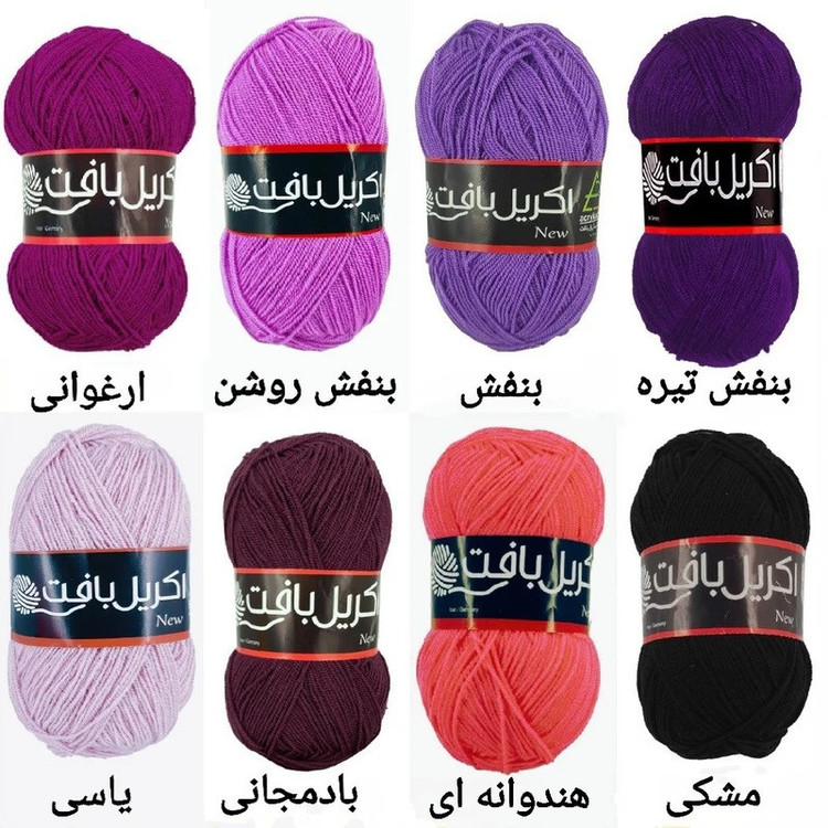 کاموا اکریل بافت کد TBK-100 بسته 5 عددی