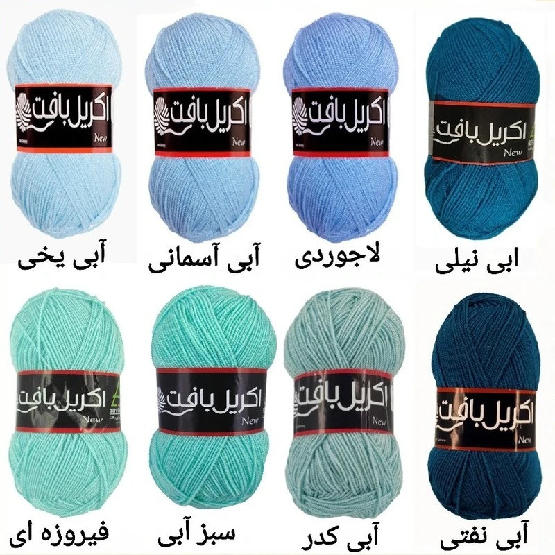 کاموا اکریل بافت کد TBK-100 بسته 5 عددی