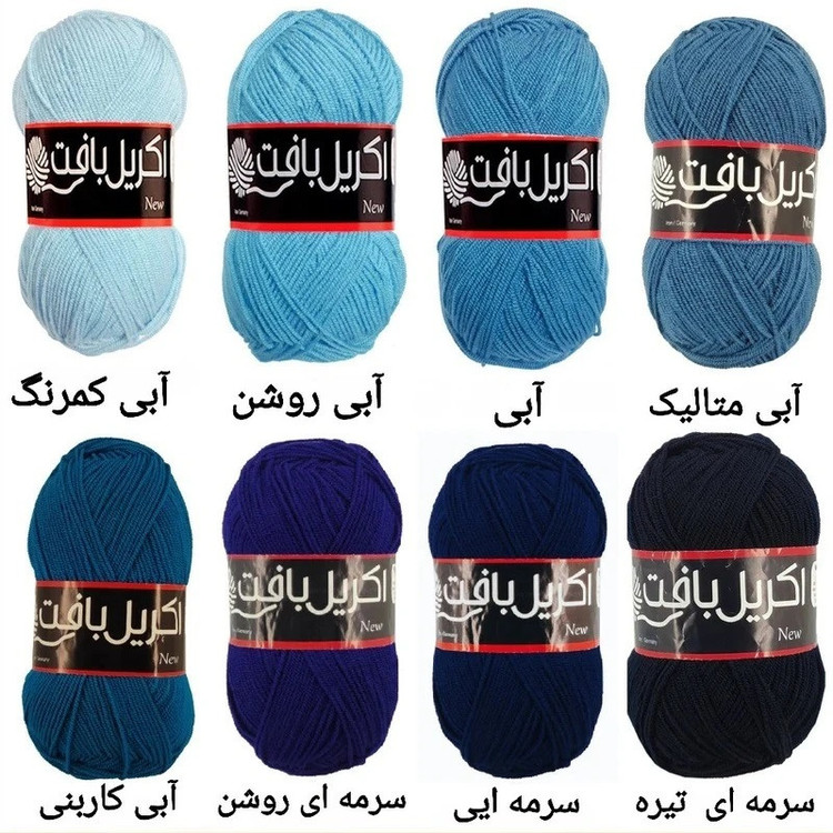 کاموا اکریل بافت کد TBK-100 بسته 5 عددی