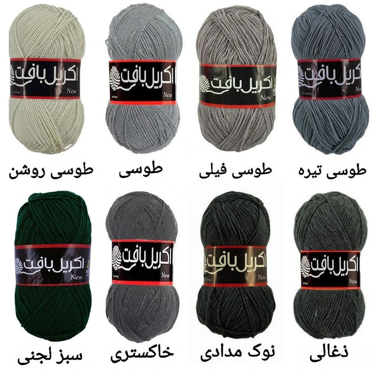 کاموا اکریل بافت کد TBK-100 بسته 5 عددی