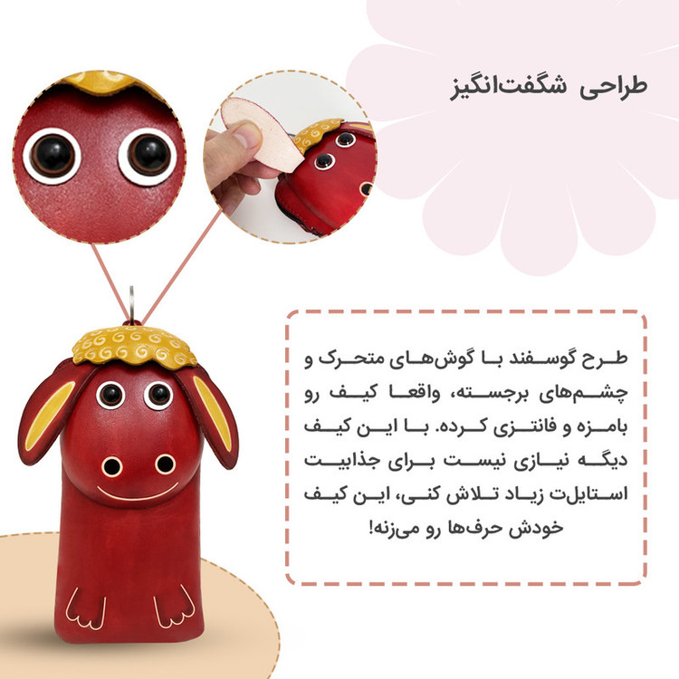 کیف رودوشی چرمی طرح ببعی