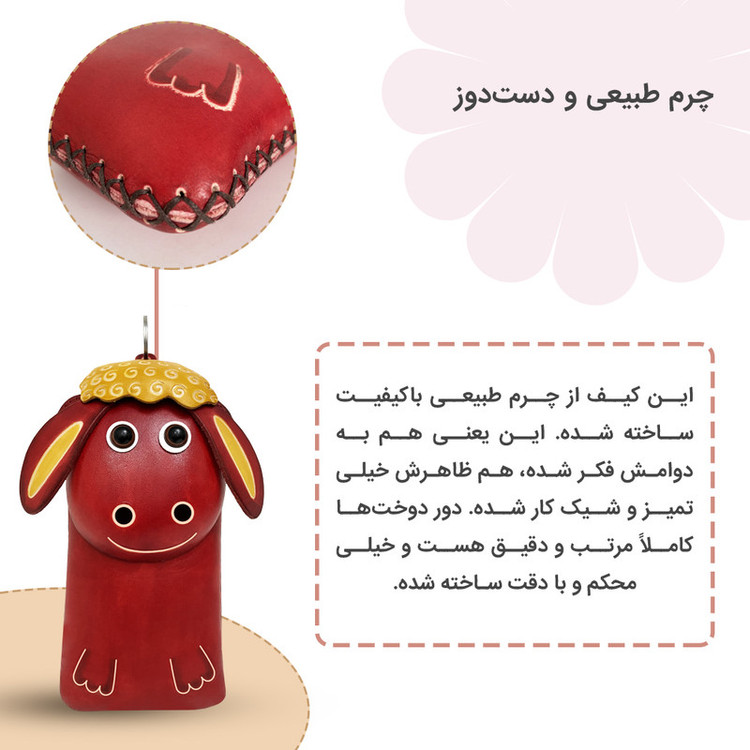 کیف رودوشی چرمی طرح ببعی