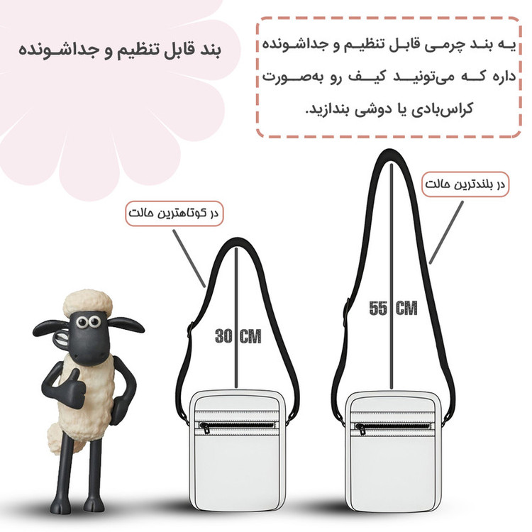 کیف رودوشی چرمی طرح ببعی