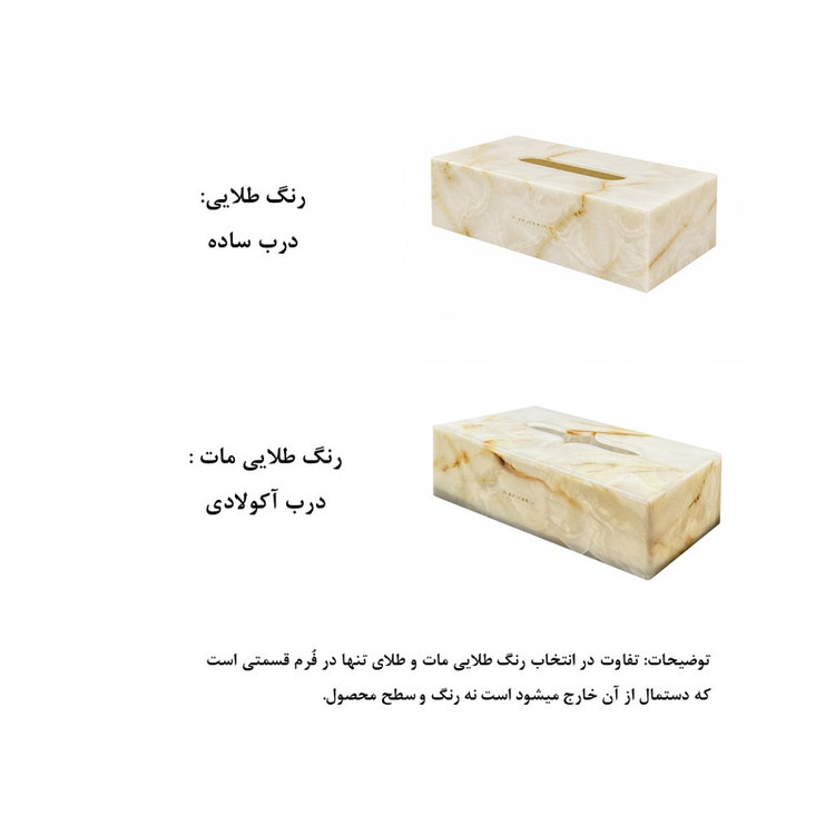 جعبه دستمال کاغذی ایکس پروداکتس مدل سنگی کد Casa Roma