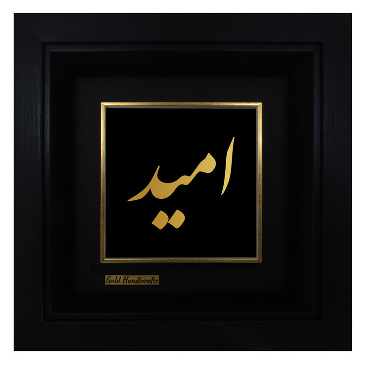 تابلو طلا کوب زرکات طرح امید
