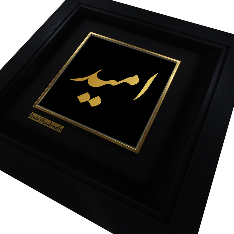 تابلو طلا کوب زرکات طرح امید