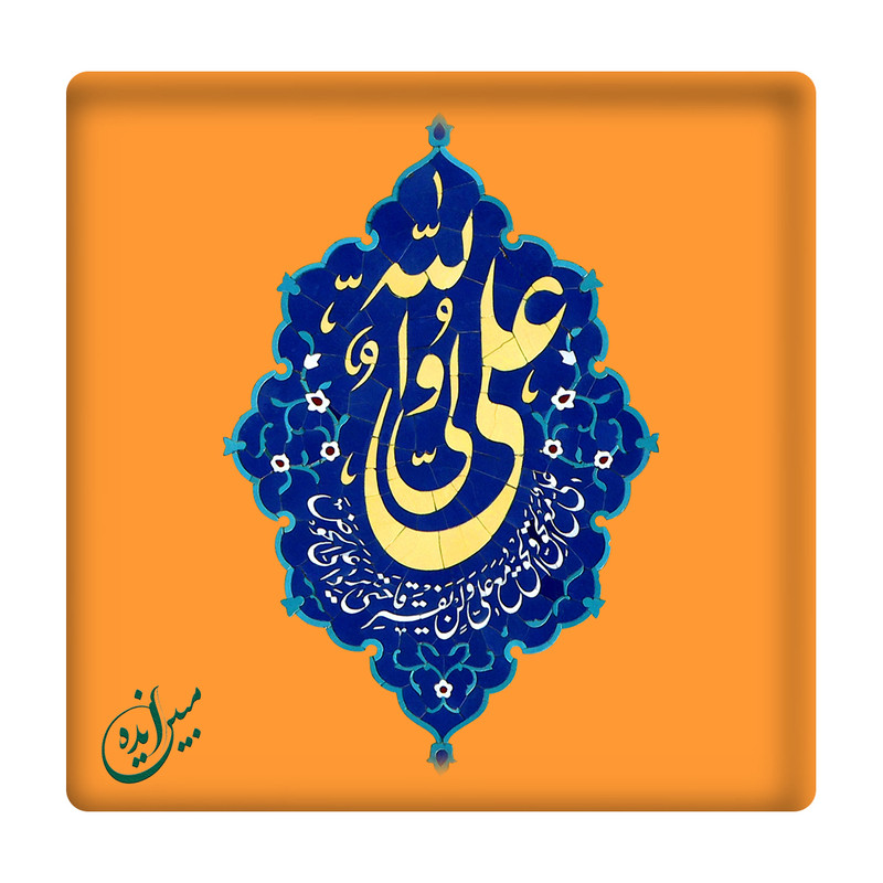 کاشی مبین ایده مدل علی ولی الله km10 کد 115