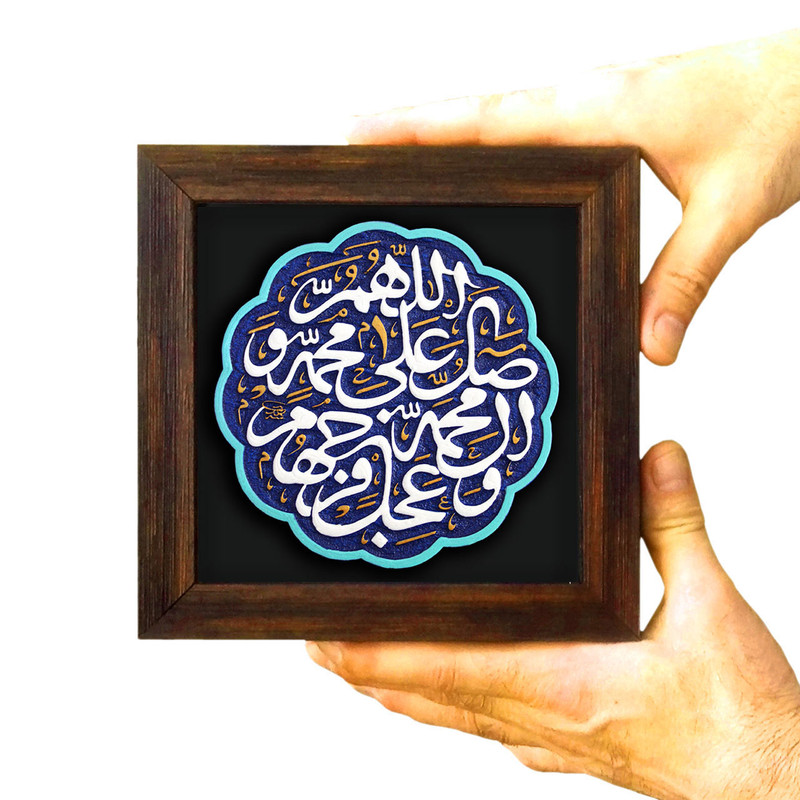 تابلو برجسته لوح هنر طرح صلوات کد 199