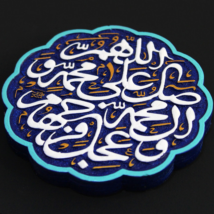 تابلو برجسته لوح هنر طرح صلوات کد 199