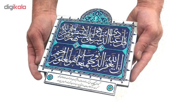 کتیبه نقش برجسته لوح هنر طرح چراغ امید کد 122