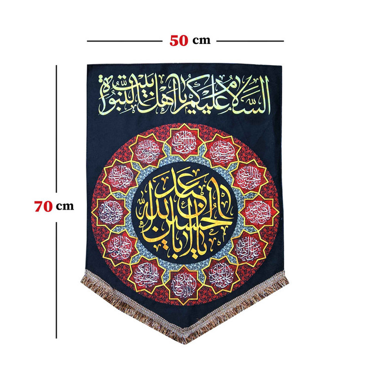 پرچم مدل محرم امام حسین طرح یا اباعبدالله الحسین 0146