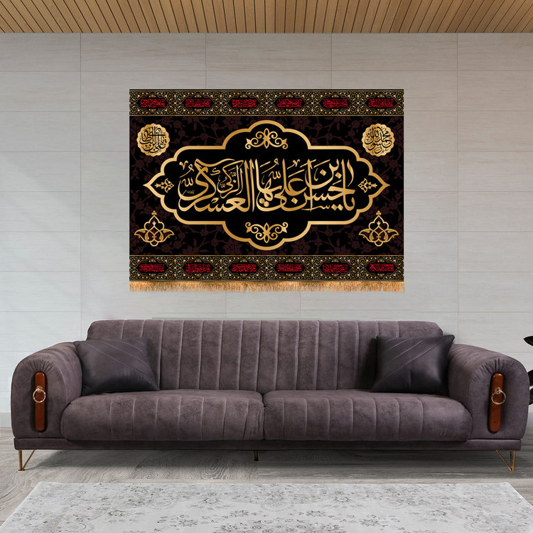 پرچم مدل کتیبه تابلویی سهادت امام حسن عسکری(ع) کد 6095S