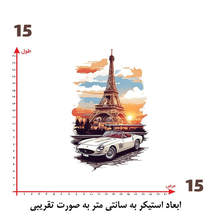 استیکر پارچه و لباس پاد آفرین طرح برج ایفل کد 3185