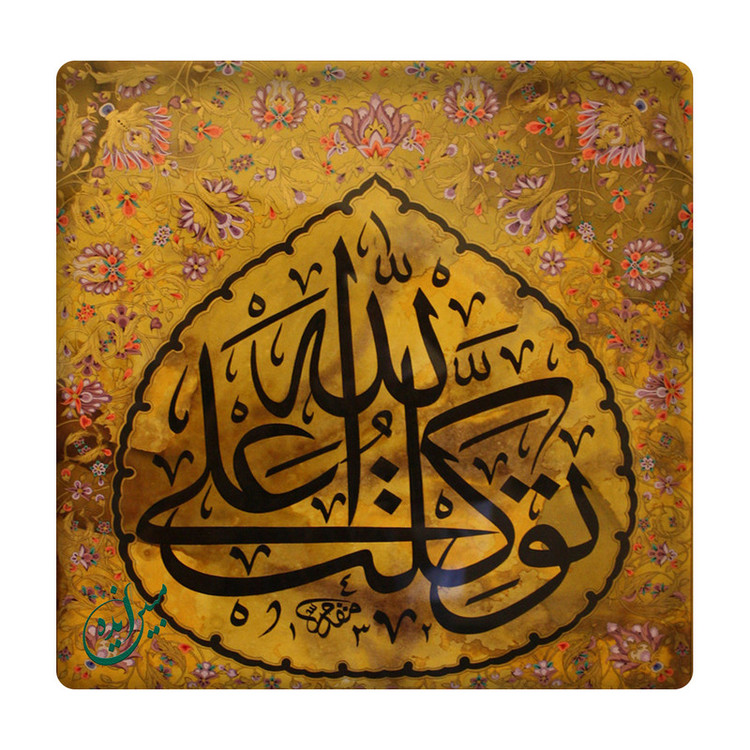 کاشی مبین ایده مدل توکلت علی الله km10 کد 164