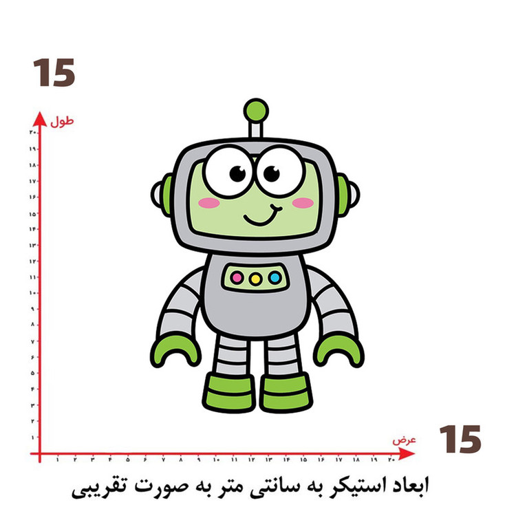استیکر پارچه و لباس پاد آفرین طرح ربات کارتونی کد 844