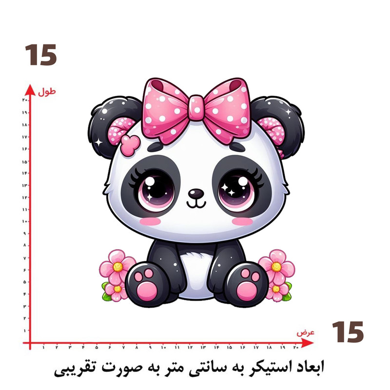 استیکر پارچه و لباس پاد آفرین طرح پاندا کوچولو کد 2274