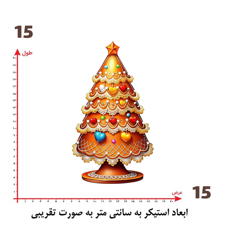 استیکر پارچه و لباس پاد آفرین طرح زیبا کد 820