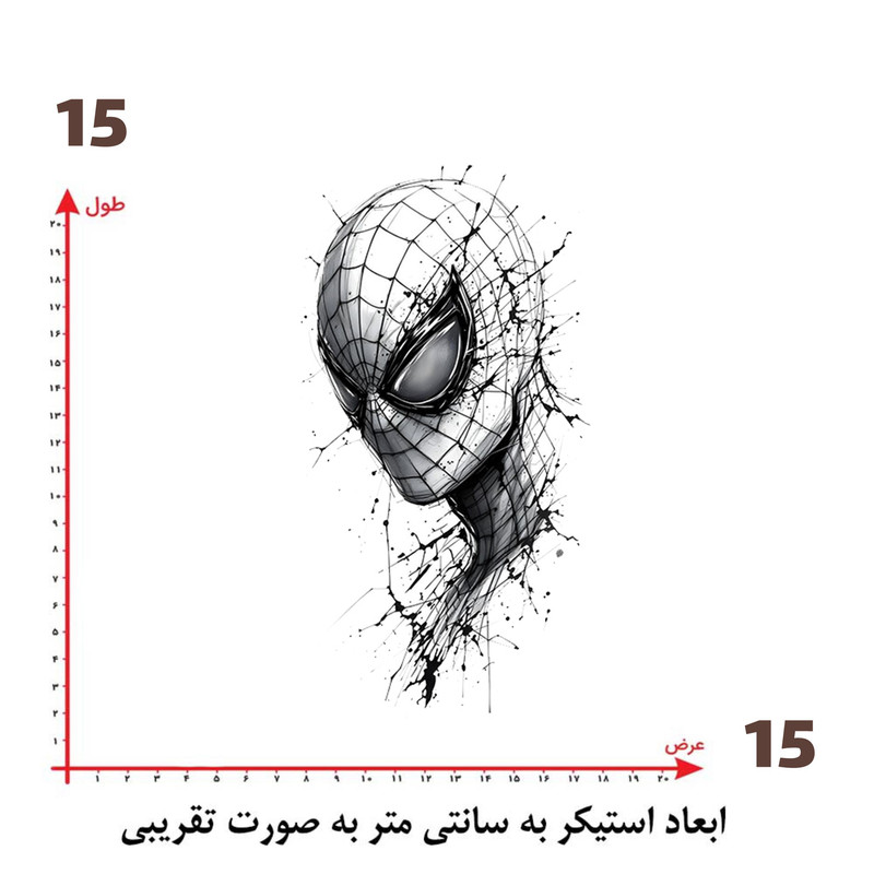 استیکر پارچه و لباس پاد آفرین طرح مرد عنکبوتی کد 2597