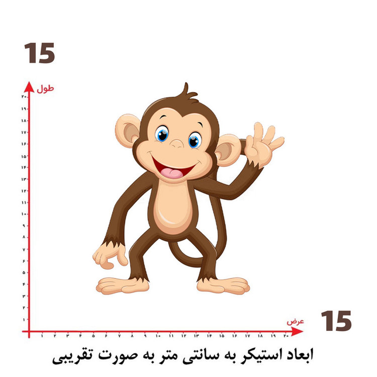 استیکر پارچه و لباس پاد آفرین طرح میمون کارتونی کد 3995