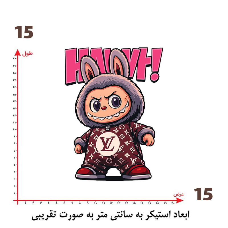 استیکر پارچه و لباس پاد آفرین طرح لبوبو لابوبو کد 1783
