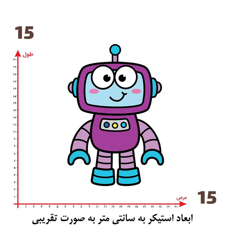 استیکر پارچه و لباس پاد آفرین طرح ربات کارتونی کد 1533