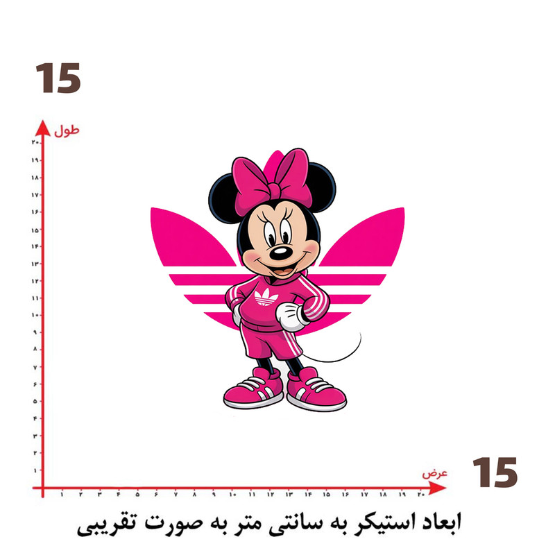 استیکر پارچه و لباس پاد آفرین طرح میکی موس کد 868