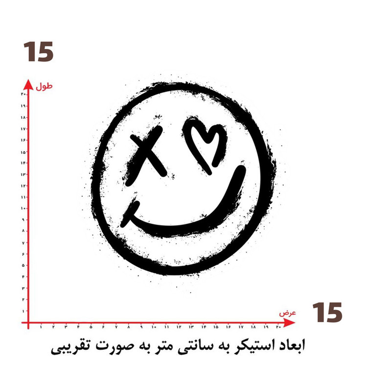 استیکر پارچه و لباس پاد آفرین طرح شکلک کد 3228