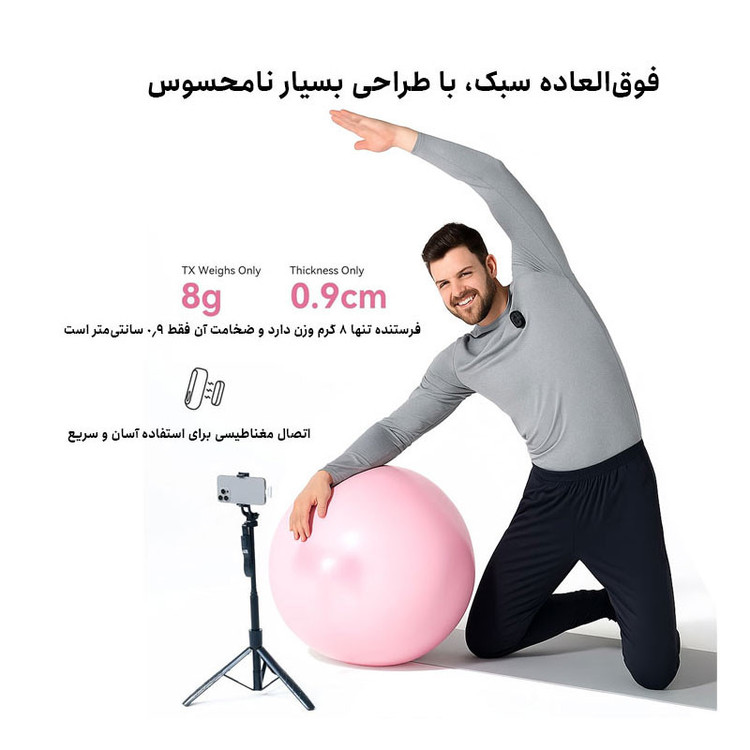 میکروفن بی سیم هالی لند مدل Lark A1 Combo با درگاه USB-C و Lightning