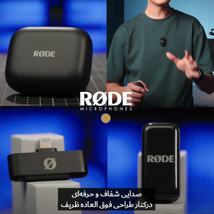 ست میکروفون بی سیم رود مدل Wireless Micro Lightning