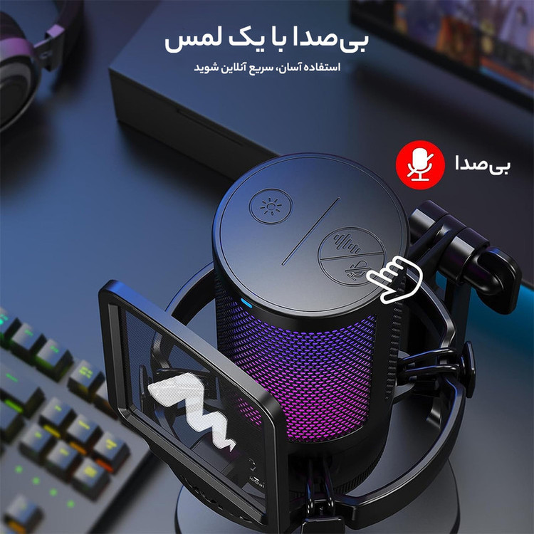 میکروفون استودیویی مائونو مدل DGM20